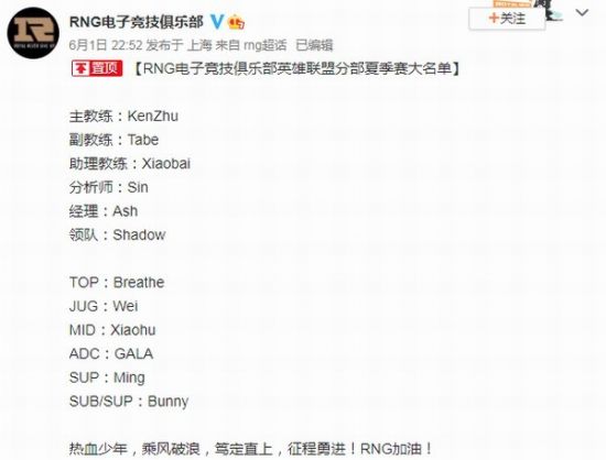 2025王者荣耀KPL总决赛门票瞬间售罄引发热潮